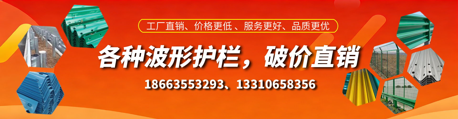 九江波形护栏厂家